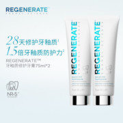 Regenerate 法国进口 高端固齿修复牙釉含氟牙膏无水热感双支装105g(75ml)*2