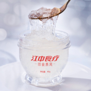 江中食疗 颜羽鲜炖燕窝40g*3瓶礼盒装