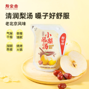 百年老字号，寿全斋 小吊梨汤老北京风味梨汁 200ml*10袋/箱