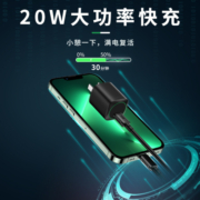 uni 苹果充电器PD20W快充头通用iPhone13ProMax/12/mini/11/iPad PD20W