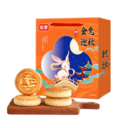 桃李月饼 京式中秋月饼金兔迎秋礼盒 8饼8味800g传统老式月饼中秋送礼