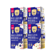 果仙多维婴标鲜奶溶豆钙铁锌补充益生菌维C冻干宝宝零食溶豆婴儿6个月以上 【超值囤货】原味+草莓+蓝莓+橙