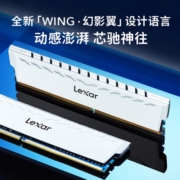 lexar雷克沙DDR4 3200 3600 16G台式机内存条电脑游戏超频马甲条