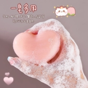再补券、11点开始、天降福利：PISSA 多功能香皂 60g