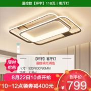 NVC Lighting 雷士照明 环宇系列 WHXD118W/G-01 LED吸顶灯 长方形