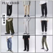 PEACEBIRD 太平鸟 男士休闲裤/工装裤/卫裤潮流裤装合辑 多款