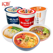 和厨番茄鸡蛋阳春咖喱牛肉方便面非油炸FD冻干面泡面3杯组合装190g