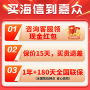 海信电视 55E3F-Y 55英寸 4K超高清超薄 HDR 悬浮全面屏 智慧屏 平板电视机