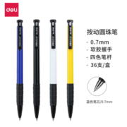 得力(deli)圆珠笔中油笔 0.7mm子弹头软胶握手原子笔按动笔 办公用品 蓝色 36支/盒 P06546