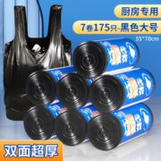 MINGXIN 明信 垃圾袋6卷120只