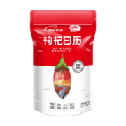 十月稻田 枸杞 70g 特级红枸杞 独立小包装 南北干货 泡水 红枣枸杞银耳羹煲汤原料