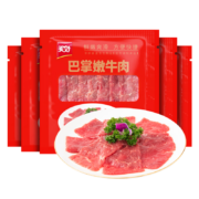 plus会员：美好 巴掌嫩牛肉 150g*6件