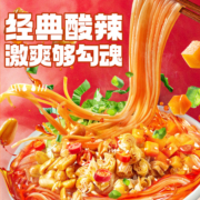 食族人酸辣粉130g*6桶整箱装 粉丝重庆风味红薯粉 米粉米线夜宵方便速食
