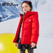 雪中飞kids儿童羽绒服2023新款加厚男童女童中大童冬季面包羽绒服 红色 130