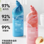 网易严选 香氛马桶洁厕剂500g