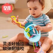 HUANGER 皇儿 婴儿早教玩具