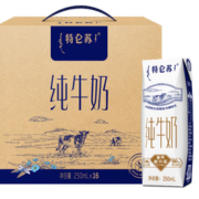 PLUS会员！MENGNIU 蒙牛 特仑苏纯牛奶250ml*16盒 (新老包装随机发货）