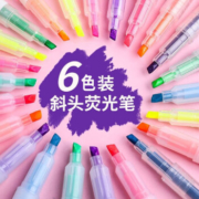微信小程序：深柏利 荧光笔 3支
