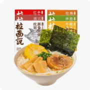 14日10点、限2000件、聚划算百亿补贴:拉面说 日式豚骨拉面