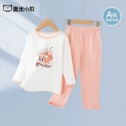 全款一个价！长袖儿童居家服套装