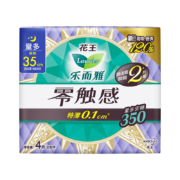 京喜小程序、概率券、plus会员:乐而雅（laurier）零触感 特薄超长夜用护翼型35cm 4片