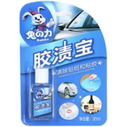 胶渍宝除胶剂家用万能汽车玻璃强力除胶神器去胶清除剂胶水去除剂