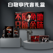 Nestlé 雀巢 绝对深黑即溶深度烘焙速溶黑咖啡 桶装200g+30条