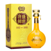 诗仙太白盛世唐朝百年纪念酒 送礼商务  绵柔浓香型52度高度白酒 500ML单瓶