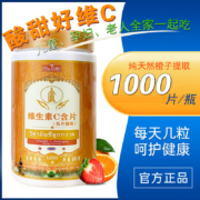 Diy Caki 皇家维生素C片1000粒超大装