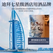 MONTES蒙特斯欧法赤霞珠红酒智利原瓶进口干红葡萄酒750ml*6七夕节礼物