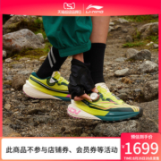 李宁的卢PRO跑步鞋女鞋2023新款轻量高回弹轻质透气反光运动鞋