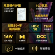 创维电视酷开（coocaa）50英寸电视机50M50 会议智能平板液晶电视性价比 家电以旧换新J3】