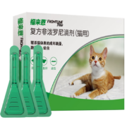 PLUS会员、概率券：FRONTLINE 福来恩 猫咪专用 体外驱虫滴剂 0.5ml*3支