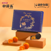 新品，钟薛高X熊猫工厂联名 黑松露奶黄流心月饼 礼盒装