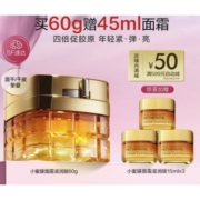 L'OREAL PARIS 巴黎欧莱雅 金致臻颜花蜜面霜 60ml（赠 同款15ml*3）