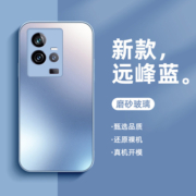 适用iqoo11手机壳磨砂玻璃iqooneo5新款vivo爱酷iqoo10pro简约neo8男生neo7高级感neo6/5S防摔9女7se竞速版套