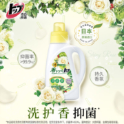 狮王（Lion）持久香氛抑菌柔顺洗衣液 香槟玫瑰香型 900g日本进口