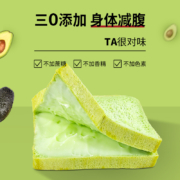 味出道 牛油果夹心全麦早餐面包 600g