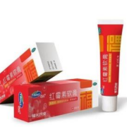 需抢券：福元 红霉素软膏10g/支【1盒装】