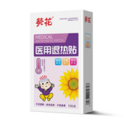 （大牌）葵花牌医用退热贴10片/盒