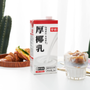菲诺 茶饮咖啡专用 厚椰乳 1KG*2瓶