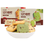 88VIP：Three Squirrels 三只松鼠 蜜豆抹茶味曲奇饼干 210g