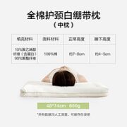 YANXUAN 网易严选 全棉A类面料大豆绷带枕 中枕