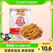 【包邮】乌江红油榨菜丝800g超值家庭大包装