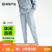 PLUS会员：YANXUAN 网易严选 22AW SODA 男女款基础卫裤