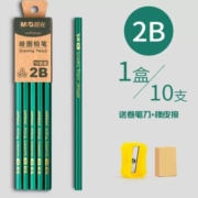 m&g 晨光 2b绿杆铅笔10支+橡皮擦+卷笔刀