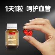 临期特价，荷兰进口 Kordel's 南极磷虾油胶囊60粒*2件