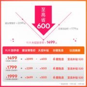 魅族 18X 8GB+256GB 岚 5G 骁龙870 120Hz刷新率 4300mAh大电池 6400万AI超清三摄 全网通拍照手机