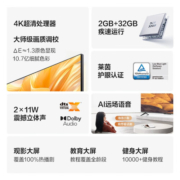 海信（Hisense）海信Vidda 65英寸4K高清金属全面屏语音智能护眼智慧屏液晶平板电视机65V1K-R 询客服享好礼