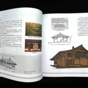 官网正版 传统工艺的秘密 榫卯 乔宇 榫头 卯眼 考工记 大木作 房屋构架 柱 梁 枋 檩 应县木塔 柔性结构 坐具 承具 卧具 庋具